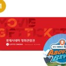 바다탐험대 옥토넛<바다넘어 육지까지> 이미지