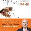 [65회] 독서지향 안내및 참가신청(4/21) 이미지