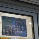CU산성포레스티아점 네이버블로그