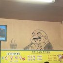 삼일식당 이미지