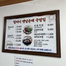 괴목시장 이미지