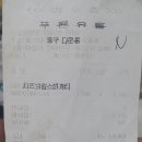 지에스25울산다운점 이미지