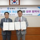 ㈜청정환경 이미지