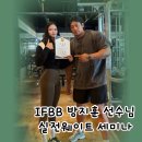 404피트니스 사상점 이미지