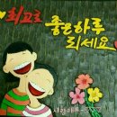 50인의 좌우명 이미지