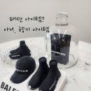 광주 쌍촌동 캔들공방 &#34;스토리&#34; 석고방향제 제작후기 /패션 감성 담은 석고방향제 : 발렌시아가 감성...