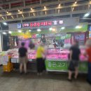 산우들정육점