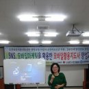 한빛평생교육원