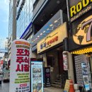 주식포차 | 강남 야구팬들 모두 모여라! 포차 주식 시장