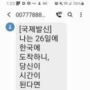 아주 꼴값을 떨어요. 이미지