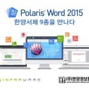 한양오피스 이미지