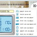 봄느낌이 살랑살랑 웨지감자샐러드/일렉트로룩스 울트파프로 컨벡션오븐 이미지