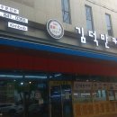 엄사중앙로 17 이미지