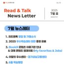 리드앤톡 이미지