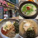 부산 양정맛집 밥집추천 | 최고집명가돼지국밥, 양정역 돼지국밥 막국수 맛집 후기