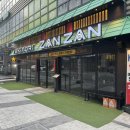 수원-0364 | [서울] 마곡나루 이자카야 단체모임장소 추천 야키토리잔잔 다녀온 후기