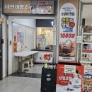 대현프리몰 창원점 이미지