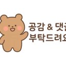 섬진강추어탕나주