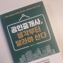 공인미디어