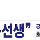 오렌지안마시술소 이미지