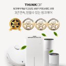 (주)에어씽크 이미지