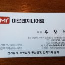 건축사사무소가림