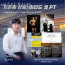 에스짐(오치점) 네이버블로그