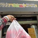 피자스쿨 용마산역점 이미지