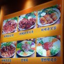 군족 | 제주도맛집 삼화군족후기