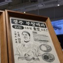 부창 | 아이파크몰 맛집 부창제과 두바이 호두과자 내돈내산 후기