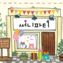 별마로어린이집 이미지