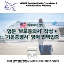 비채 행정사사무소 이미지