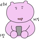 와리3길 이미지