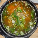 전주현대옥 발산점 | 발산 콩나물국밥 맛집 [현대옥 발산점] 방문 후기