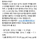 제18회 전국학생통계활용대회 이미지