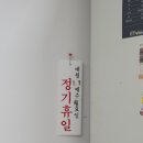 장수헬스사우나 이미지