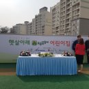햇살아래 보듬이나눔이 어린이집 이미지