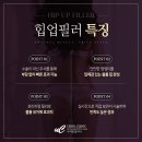 우리엘의원 이미지