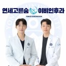 남경의원 | [ 비염수술 전 후 CT 비교 ] 우측 비중격만곡증 수술 후기