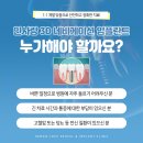 인사랑치과의원 이미지