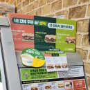 서브웨이(SUBWAY) 부천역점 이미지