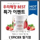 파리바게트카이저점 이미지