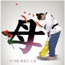 혁신꿈나무태권도 이미지