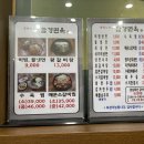 함경면옥 티스토리