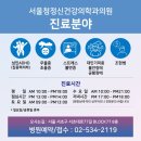 서울청정신건강의학과의원 이미지