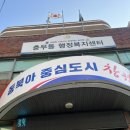충무동행정복지센터 이미지
