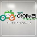 경산시 아이누리 장난감도서관 | 경산 아이누리 장난감도서관 장난감 대여하는 방법