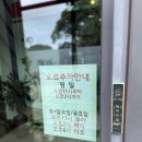 제주 오라삼동 공항에서 가까운 쌀국수 제주맛집 메콩스카이