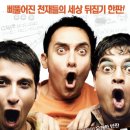 여기 왜 이제 알았지? 골목 속 인도커리 맛집 나마스까르 후기