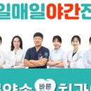 소사치과의원 이미지